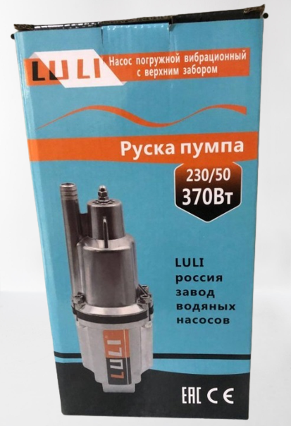 LULI ruska potopna pumpa 370W - Slika 3